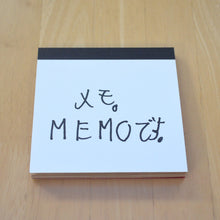 画像をギャラリービューアに読み込む, メモ帳 ブロック|KISEN(キセン)