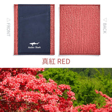 画像をギャラリービューアに読み込む, サメ革パスウォレット(小さくて薄いキャッシュレス時代の財布)|Atelier Shark(アトリエシャーク)