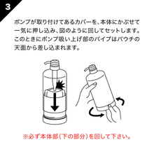 画像をギャラリービューアに読み込む, CHAINヘアパック1000g専用容器|CHAIN(チェイン)