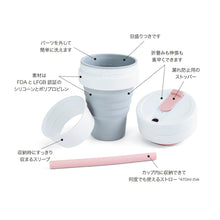 画像をギャラリービューアに読み込む, BIGGIE 16oz/470ml |Stojo