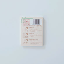 画像をギャラリービューアに読み込む, ミシン目無し紙ふせん(30日用)|エビングハウスフセン