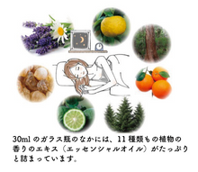 画像をギャラリービューアに読み込む, グリーフリリーフアロマミスト和灯 30ml ルーム&ピロースプレー|Healing Essence(ヒーリングエッセンス)