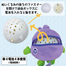 画像をギャラリービューアに読み込む, あばれるブルブルくんぬいぐるみ|わかさ生活