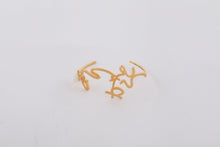 画像をギャラリービューアに読み込む, ありがとうバングル M ゴールド色|Hiragana(ヒラガナ)