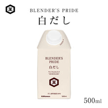 画像をギャラリービューアに読み込む, BLENDER'S PRIDE 白だし|亀甲萬本店(キッコーマンホンテン)