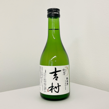 画像をギャラリービューアに読み込む, 日本酒 吉村 白 純米酒 300ml|和饗酒造(わきょうしゅぞう)