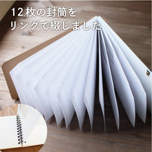 画像をギャラリービューアに読み込む, 封筒貯金hucho|chocotto(チョコット)