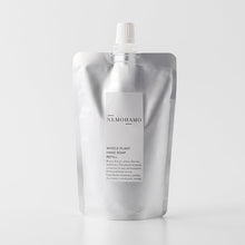 画像をギャラリービューアに読み込む, ハンドソープ(詰替)|NEMOHAMO(ネモハモ)