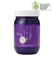 画像をギャラリービューアに読み込む, ギフトセット:オーガニックラベンダーの香りバスソルトとアロマミスト|Healing Essence(ヒーリングエッセンス)