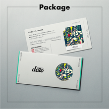 画像をギャラリービューアに読み込む, #贅沢な日用品|dōzo(ドーゾ)