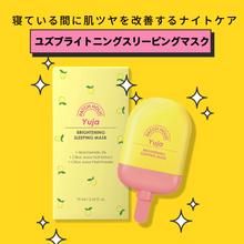 画像をギャラリービューアに読み込む, ユズブライトニング スリーピング マスク|Patch holic(パッチホリック)