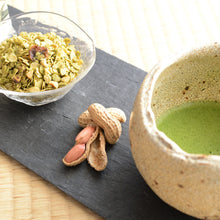 画像をギャラリービューアに読み込む, オリーブ屋さんのグラノーラ 抹茶(150g)|Olea’s Shop(オレアズショップ)