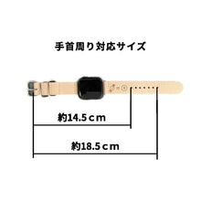 画像をギャラリービューアに読み込む, Apple Watch バンド|JOLI ALL LEATHER ITEMS(ジョリオールレザーアイテムズ)