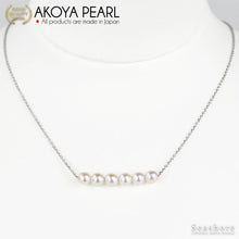 画像をギャラリービューアに読み込む, あこや真珠 6珠ベビーパールネックレス|Seashore 宇和島あこや真珠(シーショア)