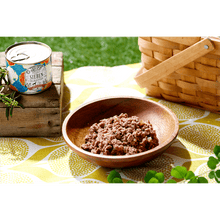 画像をギャラリービューアに読み込む, 仔羊とパースニップ 200g for Dog (ジーベン デリカテッセン)|Plaiaden(プレイアーデン)