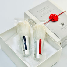 画像をギャラリービューアに読み込む, 洗顔ブラシ 2本セット(赤&青)|筆匠 仿古堂(ホウコドウ)