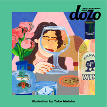 画像をギャラリービューアに読み込む, #ホロヨイキブン|dōzo(ドーゾ)