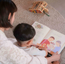 画像をギャラリービューアに読み込む, 世界に一冊のおたんじょうび絵本|Edit+Ehon( エディットエホン)