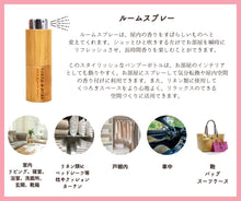 画像をギャラリービューアに読み込む, レモングラス&ホワイトティールーム&リネンスプレー|Earth&Pure(アースアンドピュア)