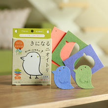 画像をギャラリービューアに読み込む, きになるニオイトリ オールマイティ|きになるニオイトリ/ecodeo(エコデオ)