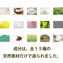 画像をギャラリービューアに読み込む, 洗顔パウダーARUZZ(アルズ)40g|ヴルーウエスト