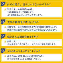 画像をギャラリービューアに読み込む, 感動おひつ|IWANO(イワノ)