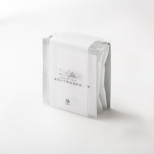 画像をギャラリービューアに読み込む, 雪の下熟成珈琲ドリップバッグ4個ギフト(粉雪・綿雪)|KOUFUKUYA COFFEE(コウフクヤ コーヒー)
