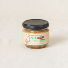 画像をギャラリービューアに読み込む, オリジナルピーナッツバター【ピュアクランチ】|やちまたよしくら