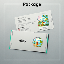 画像をギャラリービューアに読み込む, #酒嶽百景|dōzo(ドーゾ)