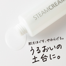 画像をギャラリービューアに読み込む, スチームクリーム トナー|STEAMCREAM(スチームクリーム)