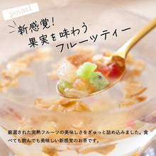 画像をギャラリービューアに読み込む, 食べられるドライフルーツティー メッセージ フルーリ|MUSUBI SELECT(ムスビセレクト)