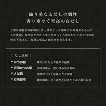 画像をギャラリービューアに読み込む, BLENDER'S PRIDE 二種アソート|亀甲萬本店(キッコーマンホンテン)