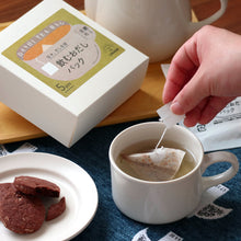 画像をギャラリービューアに読み込む, 日々、だし生活 飲むおだしパック 鰹と昆布|ON THE UMAMI(オンザウマミ)