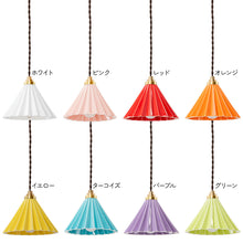 画像をギャラリービューアに読み込む, Dripper lamp ドリッパーランプ|gram eight(グラムエイト)