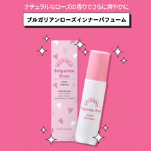 画像をギャラリービューアに読み込む, ブルガリアンローズインナーパフューム|Patch holic(パッチホリック)