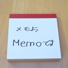 画像をギャラリービューアに読み込む, メモ帳 ブロック|KISEN(キセン)