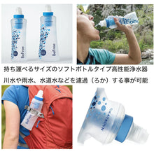 画像をギャラリービューアに読み込む, いのちをまもる防災カタログギフト|LIFEGIFT(ライフギフト)