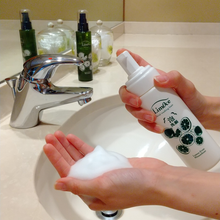 画像をギャラリービューアに読み込む, 南房総 洗顔フォーム|LimOce(リモーチェ)