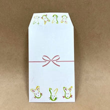 画像をギャラリービューアに読み込む, ポチ袋 各種|KISEN(キセン)