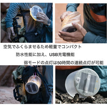 画像をギャラリービューアに読み込む, いのちをまもる防災カタログギフト|LIFEGIFT(ライフギフト)