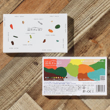 画像をギャラリービューアに読み込む, 山のクレヨン|スカパーJSAT