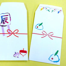 画像をギャラリービューアに読み込む, ポチ袋 うさぎ|KISEN(キセン)