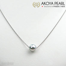 画像をギャラリービューアに読み込む, UWAKAI BLUE 1粒スルーネックレス|Seashore 宇和島あこや真珠(シーショア)