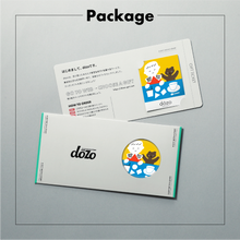 画像をギャラリービューアに読み込む, #HI, NEW BABY|dōzo(ドーゾ)