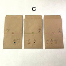 画像をギャラリービューアに読み込む, ポチ袋 はだか祭|KISEN(キセン)