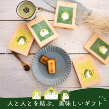 画像をギャラリービューアに読み込む, プチギフト 北海道小豆入りほっこり抹茶ラテ&フィナンシェ|musubi select(ムスビセレクト)