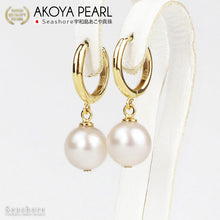 画像をギャラリービューアに読み込む, あこや真珠 フープピアス|Seashore 宇和島あこや真珠(シーショア)
