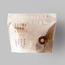 画像をギャラリービューアに読み込む, ピーナッツキャラメルポップコーン(スタンドパック)|TSUKIGASE(ツキガセ)