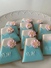 画像をギャラリービューアに読み込む, 富士山感謝クッキー|Asobo(アソボ)