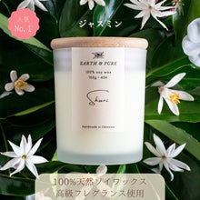画像をギャラリービューアに読み込む, 首里キャンドル|Earth&Pure(アースアンドピュア)